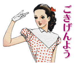 Junichi Nakahara's Beautiful Japanese sticker #13751759