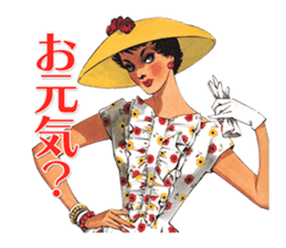 Junichi Nakahara's Beautiful Japanese sticker #13751760