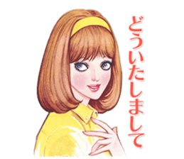 Junichi Nakahara's Beautiful Japanese sticker #13751761