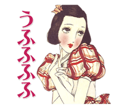 Junichi Nakahara's Beautiful Japanese sticker #13751762