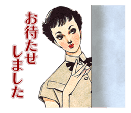 Junichi Nakahara's Beautiful Japanese sticker #13751763