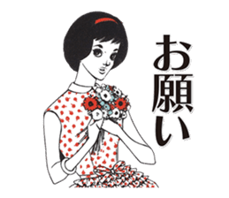 Junichi Nakahara's Beautiful Japanese sticker #13751764