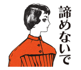 Junichi Nakahara's Beautiful Japanese sticker #13751766