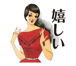 Junichi Nakahara's Beautiful Japanese sticker #13751767