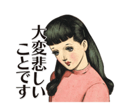 Junichi Nakahara's Beautiful Japanese sticker #13751769