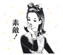 Junichi Nakahara's Beautiful Japanese sticker #13751770