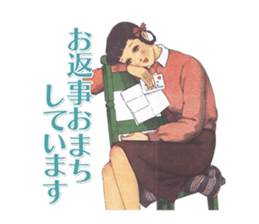 Junichi Nakahara's Beautiful Japanese sticker #13751773