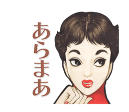 Junichi Nakahara's Beautiful Japanese sticker #13751774