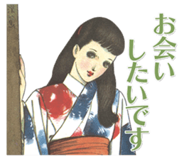 Junichi Nakahara's Beautiful Japanese sticker #13751775