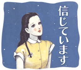 Junichi Nakahara's Beautiful Japanese sticker #13751776
