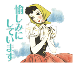 Junichi Nakahara's Beautiful Japanese sticker #13751778