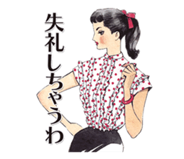 Junichi Nakahara's Beautiful Japanese sticker #13751779