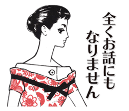 Junichi Nakahara's Beautiful Japanese sticker #13751781