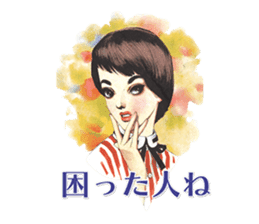 Junichi Nakahara's Beautiful Japanese sticker #13751783