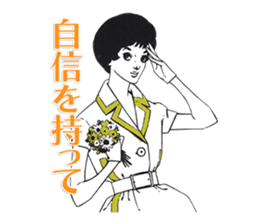 Junichi Nakahara's Beautiful Japanese sticker #13751784