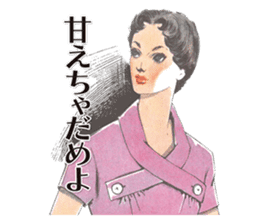 Junichi Nakahara's Beautiful Japanese sticker #13751785