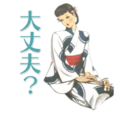 Junichi Nakahara's Beautiful Japanese sticker #13751786