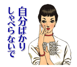 Junichi Nakahara's Beautiful Japanese sticker #13751788