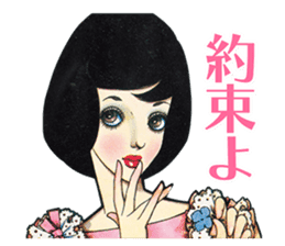 Junichi Nakahara's Beautiful Japanese sticker #13751789
