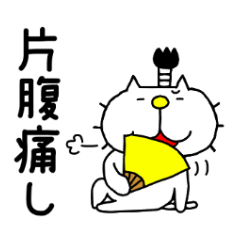 liluneco Feudal lord