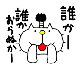 liluneco Feudal lord sticker #13751790