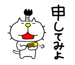 liluneco Feudal lord sticker #13751792