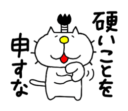 liluneco Feudal lord sticker #13751793