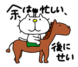 liluneco Feudal lord sticker #13751794