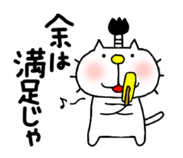 liluneco Feudal lord sticker #13751797