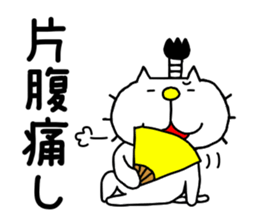 liluneco Feudal lord sticker #13751798