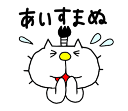 liluneco Feudal lord sticker #13751807