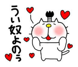 liluneco Feudal lord sticker #13751811