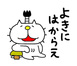 liluneco Feudal lord sticker #13751812