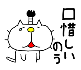 liluneco Feudal lord sticker #13751816