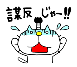 liluneco Feudal lord sticker #13751818