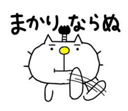 liluneco Feudal lord sticker #13751819