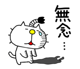 liluneco Feudal lord sticker #13751822