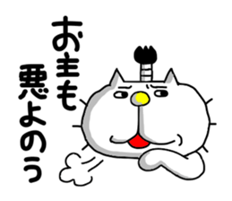 liluneco Feudal lord sticker #13751825