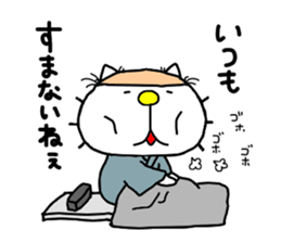 liluneco Feudal lord sticker #13751826