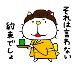 liluneco Feudal lord sticker #13751827