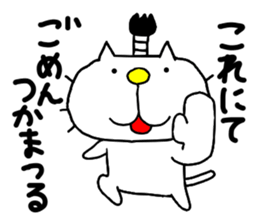 liluneco Feudal lord sticker #13751829