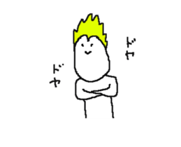 Moving man stickers sticker #13751838