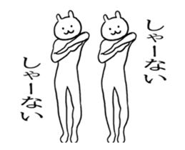 ANIMATED WHITE RABBIT2 sticker #13751854