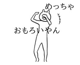 ANIMATED WHITE RABBIT2 sticker #13751864