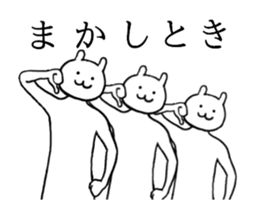 ANIMATED WHITE RABBIT2 sticker #13751874