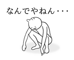 ANIMATED WHITE RABBIT2 sticker #13751875