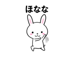 fcf rabbit part40 sticker #13752185