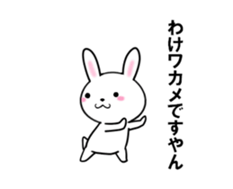 fcf rabbit part40 sticker #13752188