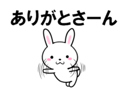 fcf rabbit part40 sticker #13752189