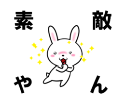 fcf rabbit part40 sticker #13752194